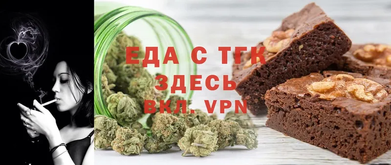 хочу   Туапсе  Canna-Cookies конопля 